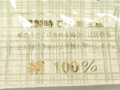 平和屋着物▼長襦袢　反物　着尺　雲文　暈し染め　逸品　未使用　DABG9288we