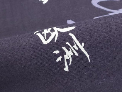 平和屋着物＊夏物　浴衣　反物　着尺　四股名　相撲　力士　琴春日 琴欧洲 琴奨菊 佐渡ケ嶽　綿　未使用　DABG9323we