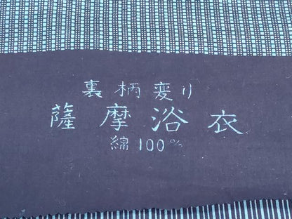 平和屋着物＊夏物　薩摩浴衣　反物　着尺　裏柄変り　幾何学文様　綿　未使用　DABG9343we