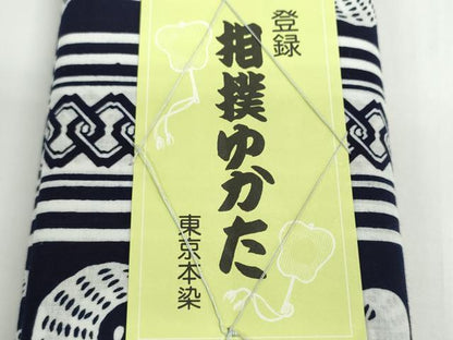平和屋着物＊夏物　浴衣　反物　着尺　東京本染　四股名 相撲 力士 二所ノ関　吉原繋ぎ ひょっとこ おかめ　綿　逸品　未使用　DABG9332we
