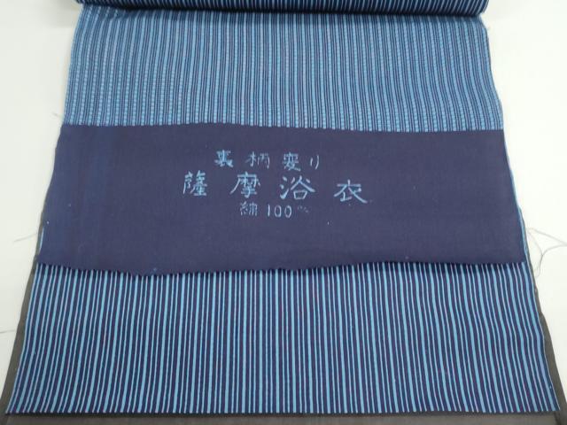 平和屋着物＊夏物　薩摩浴衣　反物　着尺　裏柄変り　幾何学文様　綿　未使用　DABG9343we