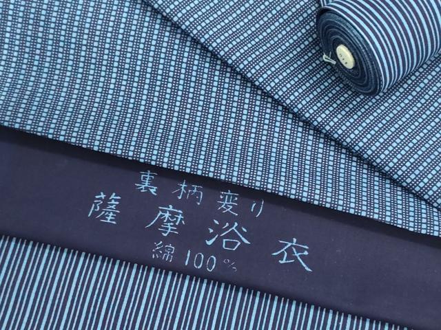 平和屋着物＊夏物　薩摩浴衣　反物　着尺　裏柄変り　幾何学文様　綿　未使用　DABG9343we
