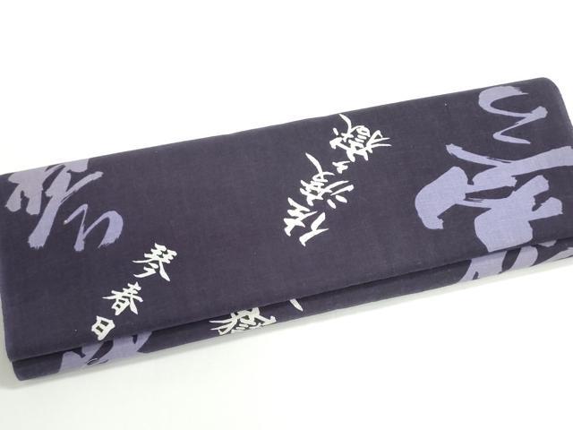 平和屋着物＊夏物　浴衣　反物　着尺　四股名　相撲　力士　琴春日 琴欧洲 琴奨菊 佐渡ケ嶽　綿　未使用　DABG9323we