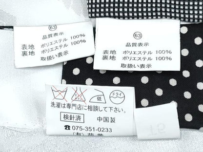 平和屋着物[]七五三　男の子　祝着・長襦袢(単衣)・羽織セット　角通し　DABG3134ma