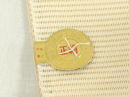 平和屋着物＊夏物　西陣　田中義織物　名古屋帯　帯反物　刺繍　松皮菱花文　金彩　証紙付き　逸品　未使用　DABH8349zy