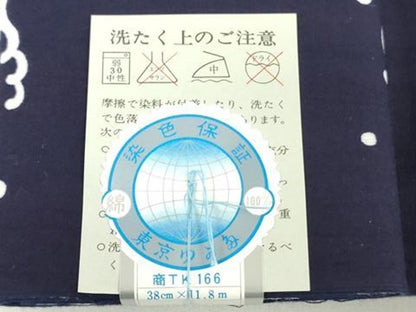 平和屋着物＊夏物　男性　浴衣　反物　着尺　注染　立波文　文字文　綿　逸品　未使用　DABH8352zy