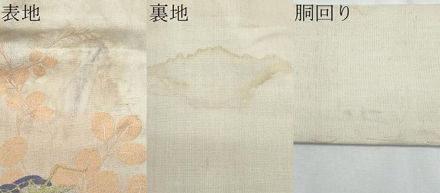 平和屋着物＊夏物　アンティーク　大正ロマン　九寸名古屋帯　文箱草花文　金銀糸　正絹　逸品　CABJ4688fb