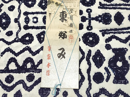 平和屋本店■浴衣反物 まとめて 45点 花柄 京恋ゆかた 歌磨好みゆかた 東好み など 全て未使用 ppp3952