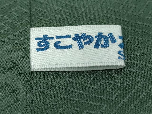 平和屋着物●上質な色無地　洋花地紋　天鵞絨色　正絹　逸品　DABI2185ud