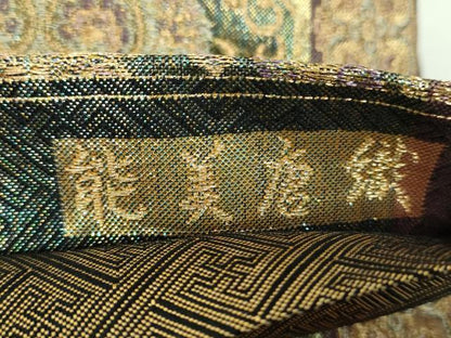 平和屋着物▼本佐賀錦　六通柄袋帯　能美唐織　正倉院鴛鴦花間道　金糸　正絹　逸品　DABH9526ps