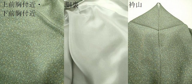 平和屋着物●上質な小紋　霞文　金通し地　正絹　逸品　DABH9511ps