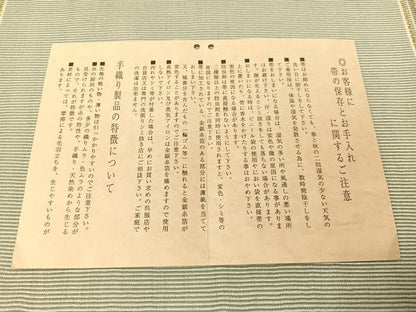 平和屋着物●ひなや工房 くむ・あむ・おる 伊豆蔵明彦 組織 太鼓柄袋帯 菱吉祥文 金糸 ますいわ屋扱い 証紙付き 正絹 逸品 CABJ7404vp