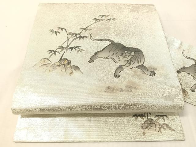 平和屋着物●九寸名古屋帯　螺鈿箔　トラ　金銀彩　正絹　逸品　CABJ7408vp