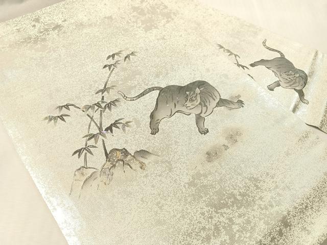 平和屋着物●九寸名古屋帯　螺鈿箔　トラ　金銀彩　正絹　逸品　CABJ7408vp
