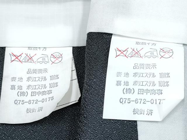 平和屋着物[]七五三　男の子　祝着・羽織セット　仙斎茶色　龍　兜　暈し染め　金彩　DABG3179ma