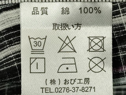 平和屋着物∴夏物　男性　浴衣　間道　綿　逸品　DABI3145cd