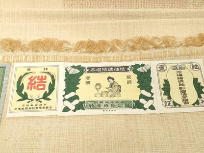 平和屋本店●極上　本場結城紬　重要無形文化財　反物　着尺　100亀甲　飛び亀甲柄　花唐草　上代83万　証紙付　逸品　未使用 DZAA12237kh6