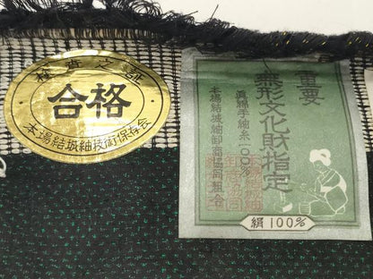 平和屋本店●極上　本場結城紬　重要無形文化財　反物　着尺　小倉商店謹製　丸文　三越扱い　証紙付き　逸品　未使用 DZAA12238kh6