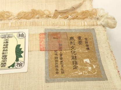 平和屋本店●極上　本場結城紬　重要無形文化財　反物　着尺　100亀甲　飛び亀甲柄　花唐草　上代83万　証紙付　逸品　未使用 DZAA12237kh6