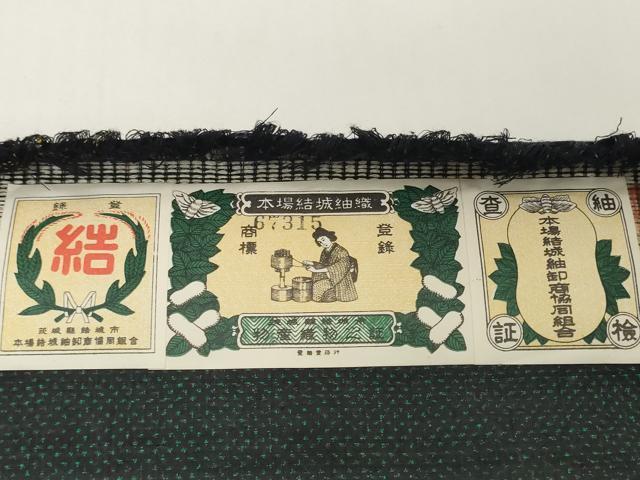 平和屋本店●極上　本場結城紬　重要無形文化財　反物　着尺　小倉商店謹製　丸文　三越扱い　証紙付き　逸品　未使用 DZAA12238kh6