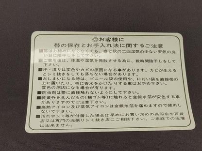 平和屋本店●極上　中国三大刺繍　総相良刺繍　総刺繍　六通柄　袋帯　帯反物　200万粒　総詰め 天井花文 裏地付 逸品 未使用 DZAA12240kh6