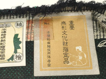 平和屋本店●極上　本場結城紬　重要無形文化財　反物　着尺　小倉商店謹製　丸文　三越扱い　証紙付き　逸品　未使用 DZAA12238kh6