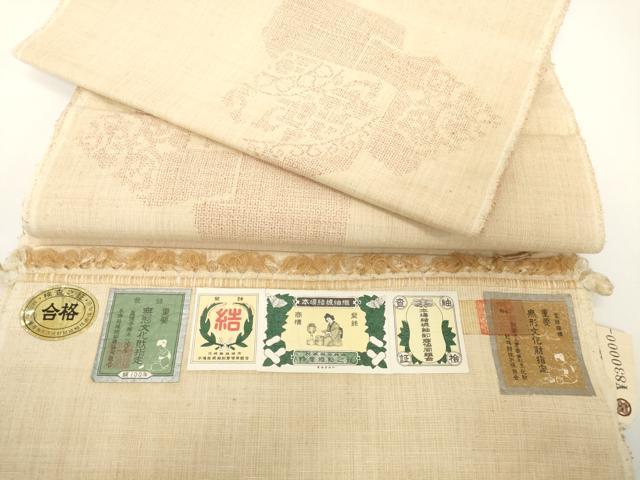 平和屋本店●極上　本場結城紬　重要無形文化財　反物　着尺　100亀甲　飛び亀甲柄　花唐草　上代83万　証紙付　逸品　未使用 DZAA12237kh6
