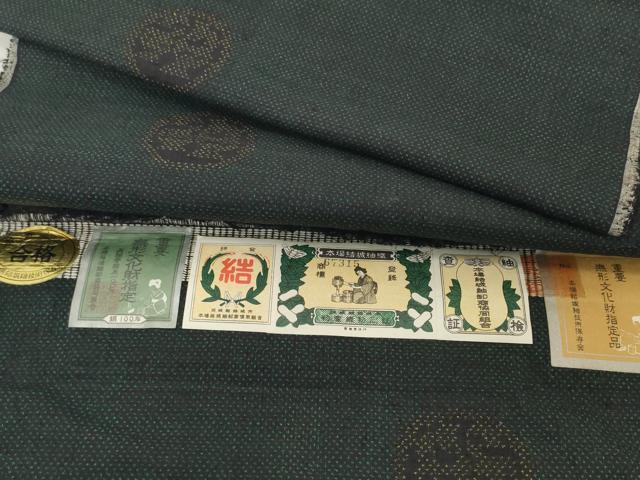 平和屋本店●極上　本場結城紬　重要無形文化財　反物　着尺　小倉商店謹製　丸文　三越扱い　証紙付き　逸品　未使用 DZAA12238kh6