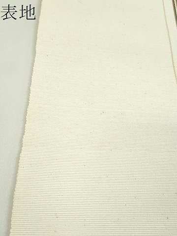 平和屋着物●沖縄県伝統工芸品　八重山ミンサー　手織り　名古屋帯　反物　間道　綿　証紙付き　逸品　未使用　CABJ1411ju