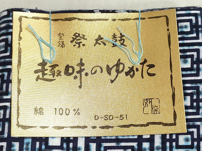 平和屋着物＊夏物　浴衣　反物　着尺　注染　幾何学文様　松坂屋扱い　綿　逸品　未使用　DABG9354we