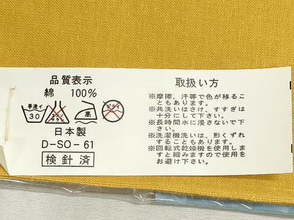 平和屋着物＊夏物　浴衣　反物　着尺　注染　花うさぎ　綿　逸品　未使用　DABG9353we