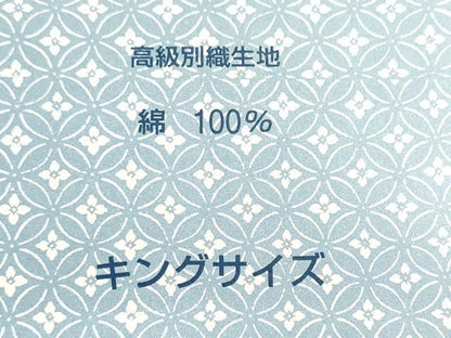 平和屋着物＊夏物　男性　浴衣　反物　着尺　注染　四股名　相撲　力士　曙　乱菊　綿　逸品　未使用　DABG9372we
