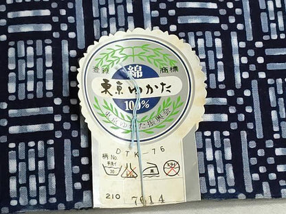 平和屋着物＊夏物　浴衣　反物　着尺　注染　幾何学文様　綿　逸品　未使用　DABG9385we