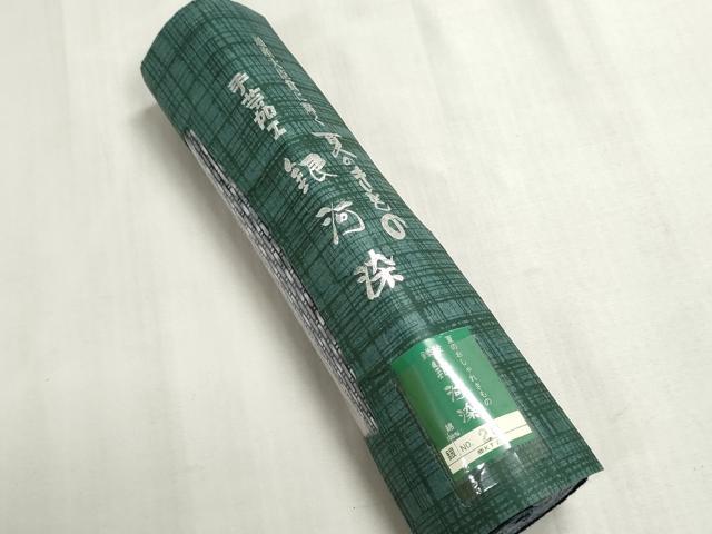 平和屋着物＊夏物　浴衣　反物　着尺　東京本染　注染　銀河染　幾何学文様　綿　逸品　未使用　DABG9373we