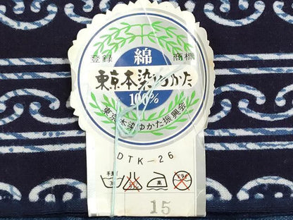 平和屋着物＊夏物　浴衣　反物　着尺　注染　間道　綿　逸品　未使用　DABG9384we