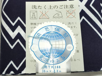 平和屋着物＊夏物　浴衣　反物　着尺　注染　四股名　相撲　力士　立田川　松皮菱　綿　逸品　未使用　DABG9365we