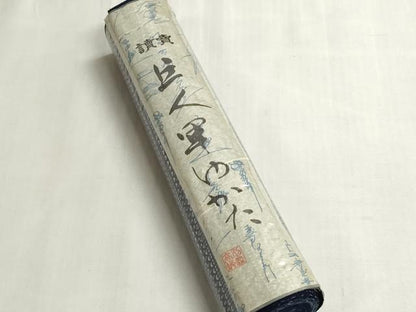 平和屋着物＊夏物　浴衣　読売巨人軍　反物　着尺　注染　幾何学文様　綿　逸品　未使用　DABG9387we