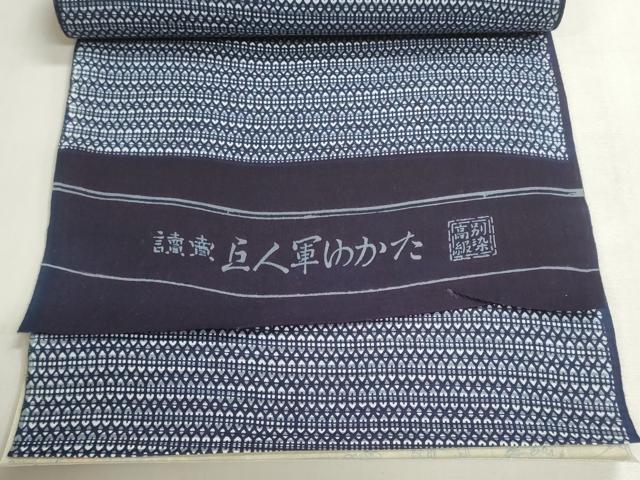平和屋着物＊夏物　浴衣　読売巨人軍　反物　着尺　注染　幾何学文様　綿　逸品　未使用　DABG9387we