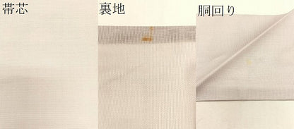 平和屋着物＊夏物　九寸名古屋帯　竹垣枝菊文　金糸　正絹　逸品　CABJ4773fb