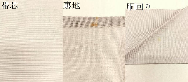平和屋着物＊夏物　九寸名古屋帯　竹垣枝菊文　金糸　正絹　逸品　CABJ4773fb