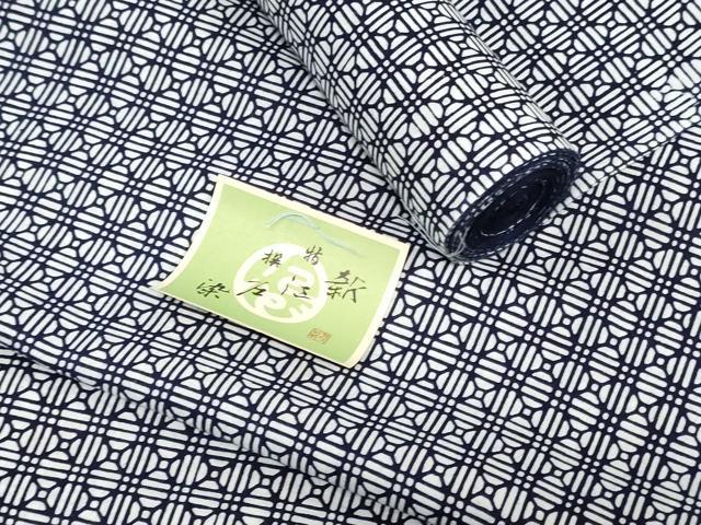 平和屋着物＊夏物　浴衣　反物　着尺　注染　新江戸染　東京本染　幾何学文　綿　逸品　未使用　DABH8491zy
