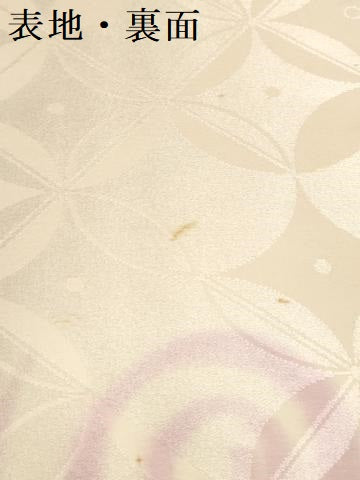 平和屋着物▼長襦袢　柄見本　反物　京染　染の音　暈し染め　リメイク生地　材料　逸品　未使用　DABH8430zy