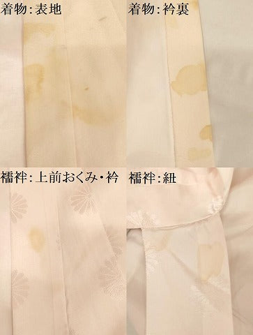平和屋着物[]お宮参り　女の子　祝着　産着　初着　のしめ　花車文　暈し染め　金彩　逸品　AABJ5663ja
