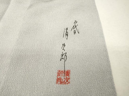 平和屋着物▼二代目清次郎　手描き　色留訪問着　重ね山　暈し染　鬼しぼ縮緬　正絹　逸品　DABH7567fe