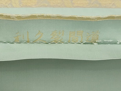 平和屋本店▼六通柄袋帯　利休裂間道　本金箔　正絹　逸品　DABI1346sf