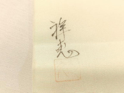平和屋着物●塩瀬　九寸名古屋帯　作家物　手描き　草花文　正絹　逸品　CABJ7499vp