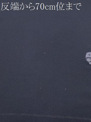 平和屋着物●付下げ　反物　総刺繍　手刺繍作家　梯久恵　ぽっくり下駄　金糸　丹後ちりめん　証紙付き　着尺　逸品　未使用　CABJ1445ju