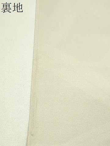 平和屋着物●西陣　川島織物　名古屋帯　反物　露芝文　証紙付き　逸品　未使用　CABJ1451ju