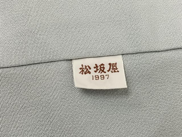 平和屋着物●訪問着　作家物　駒刺繍　地紙草花文　暈し染め　金彩　松坂屋扱い　正絹　逸品　AABK8264ph