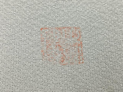 平和屋着物●訪問着　作家物　駒刺繍　地紙草花文　暈し染め　金彩　松坂屋扱い　正絹　逸品　AABK8264ph